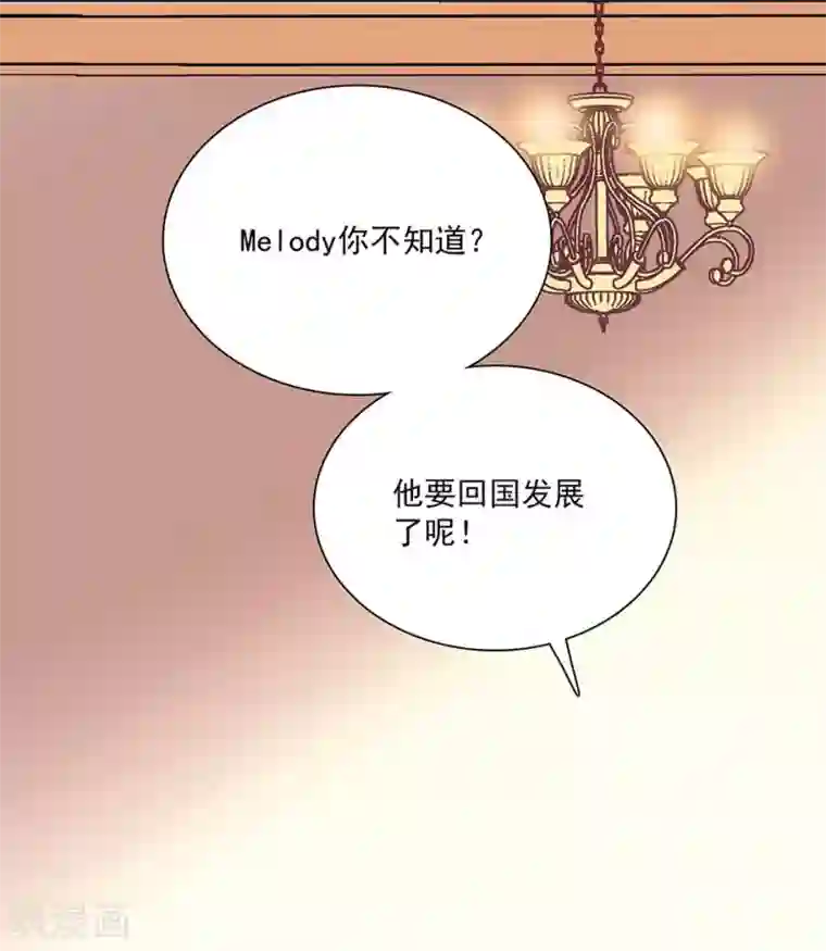 爱满荆棘第87话 余情未了