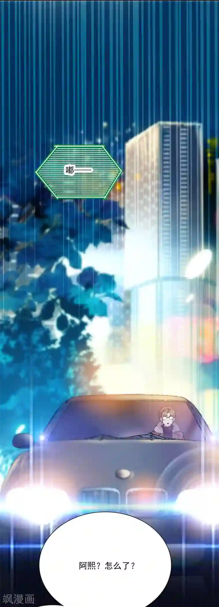 爱满荆棘第87话 余情未了