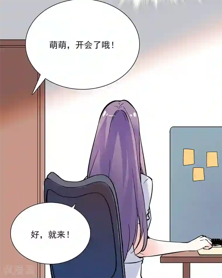 爱满荆棘第89话 夜宵之谜