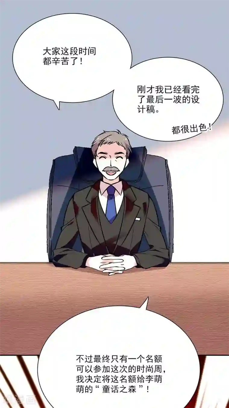 爱满荆棘第89话 夜宵之谜