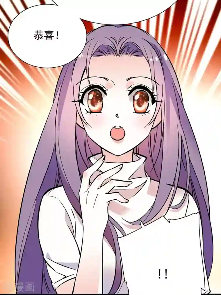 爱满荆棘第89话 夜宵之谜