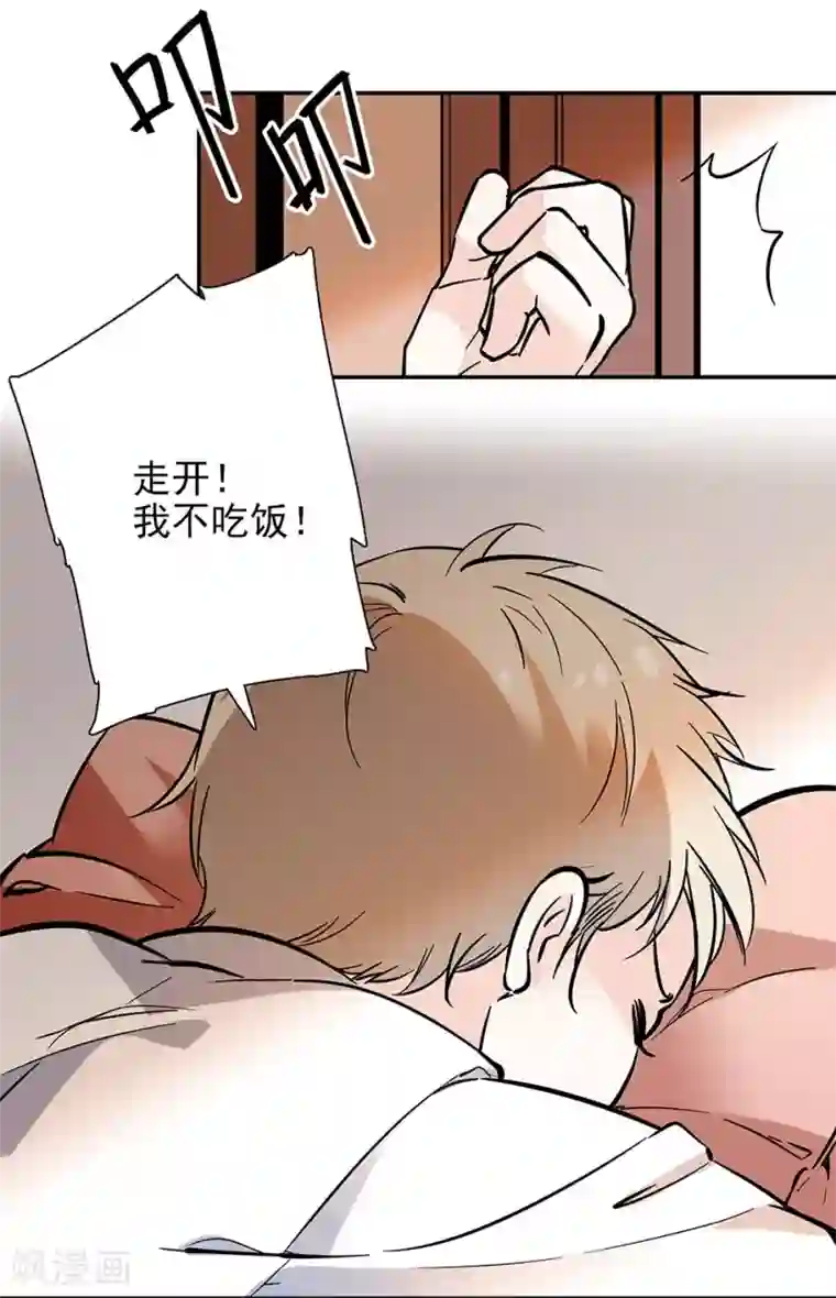 爱满荆棘第90话 异地相逢