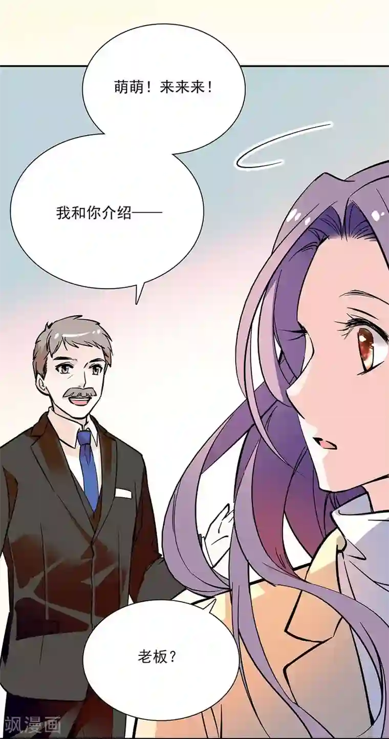 爱满荆棘第90话 异地相逢