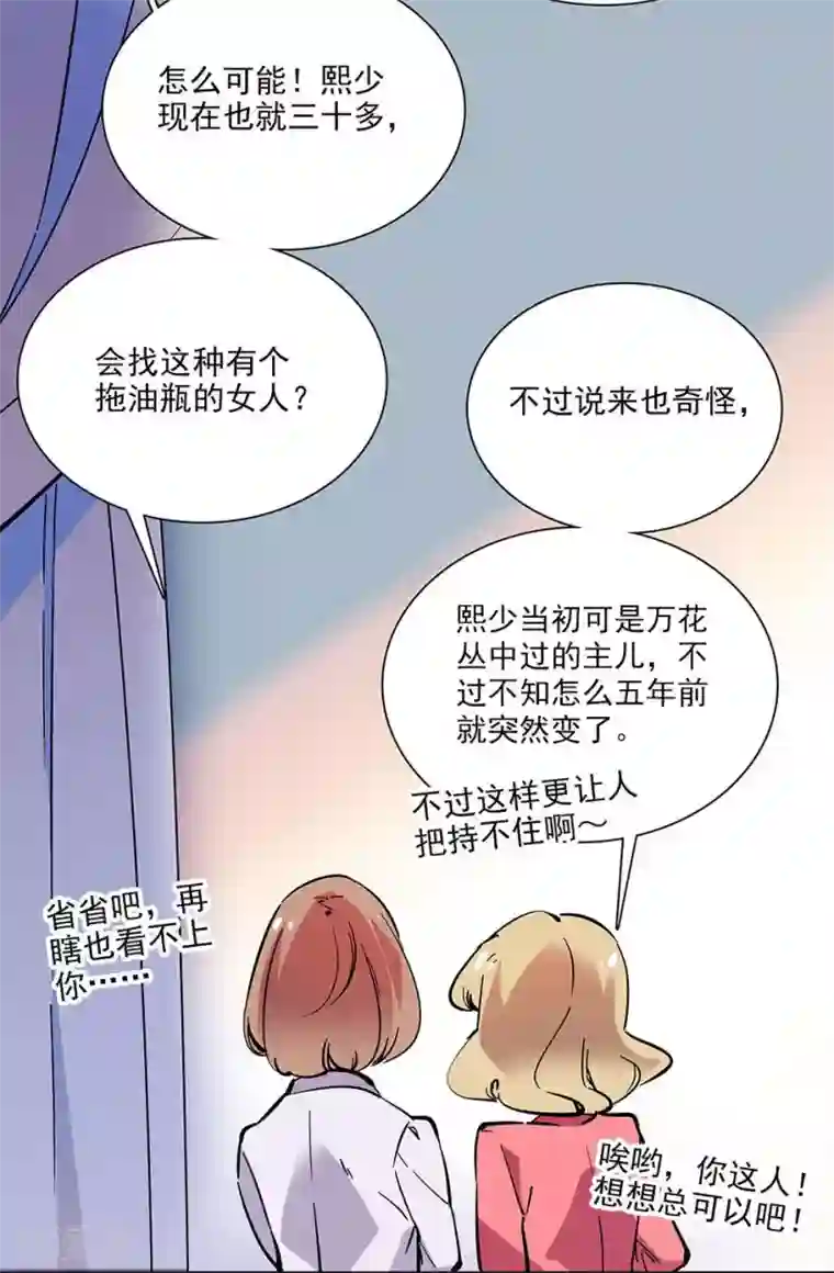 爱满荆棘第90话 异地相逢