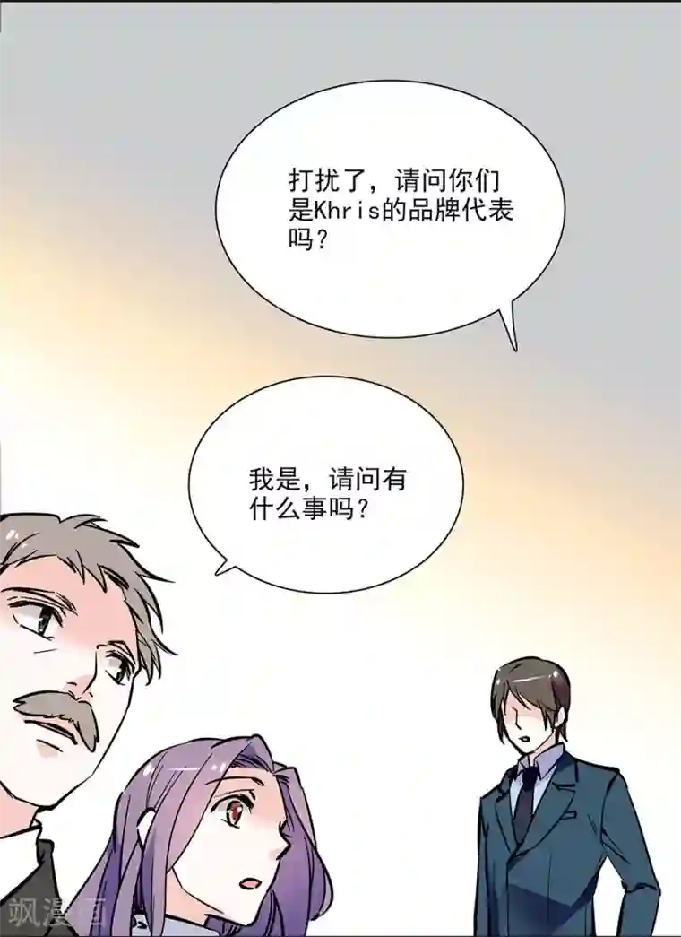 爱满荆棘第91话 贼喊捉贼