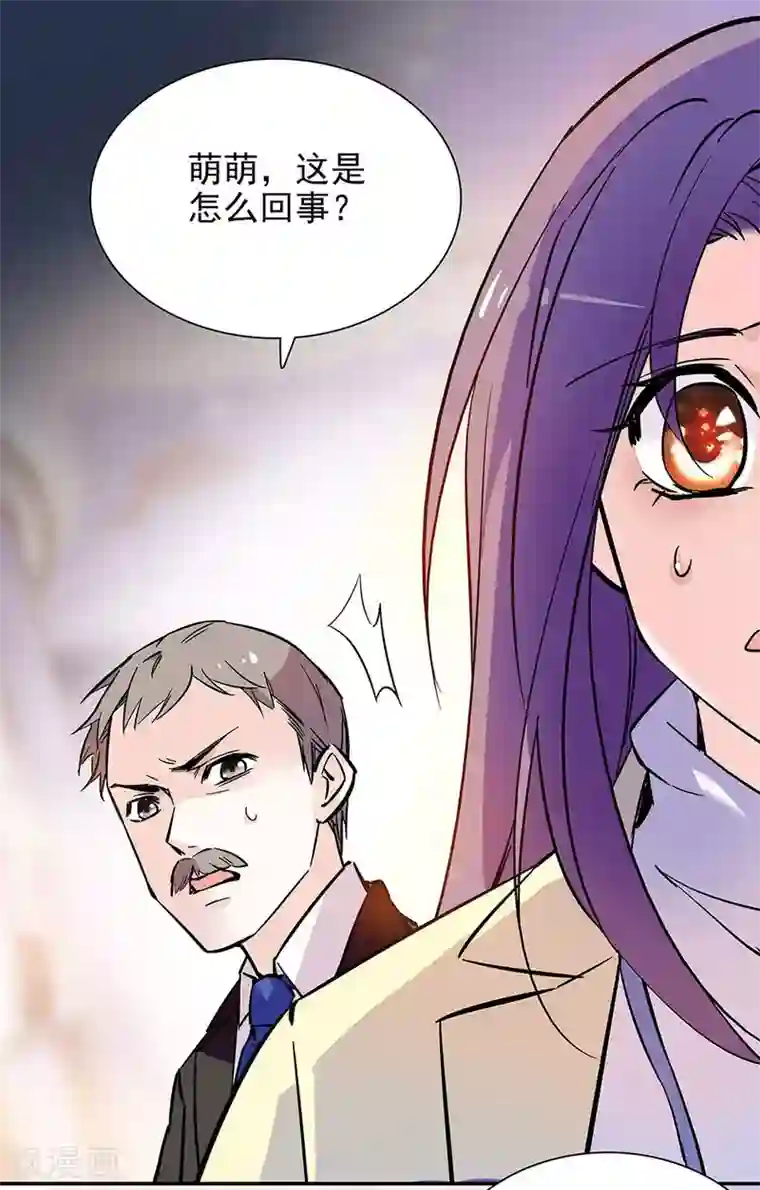 爱满荆棘第92话 形势逆转