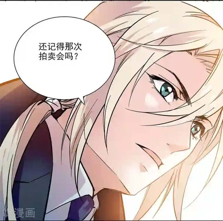 爱满荆棘第93话 用实力征服
