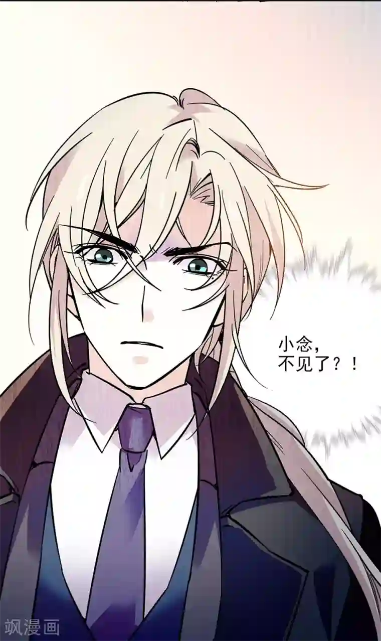 爱满荆棘第93话 用实力征服