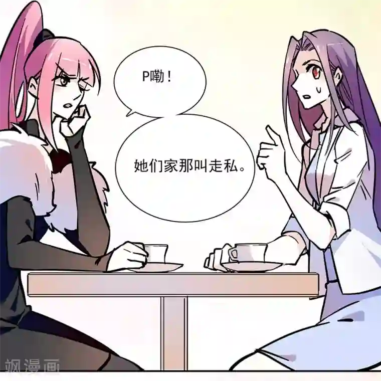 爱满荆棘第98话 秀场上见真章