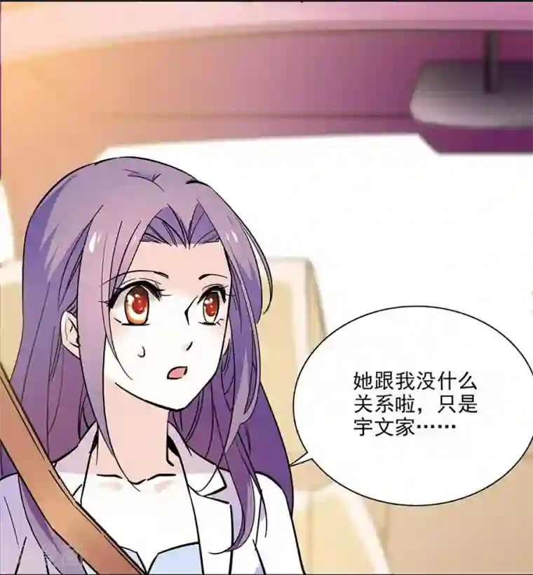 爱满荆棘第98话 秀场上见真章