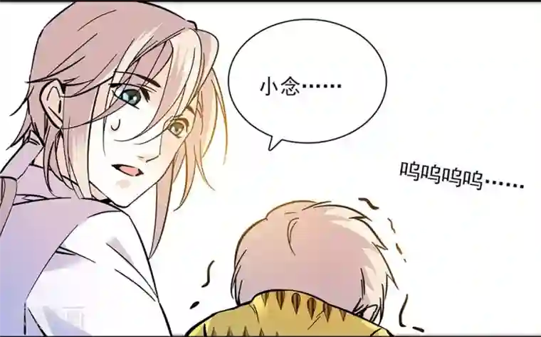 爱满荆棘第100话 男子汉