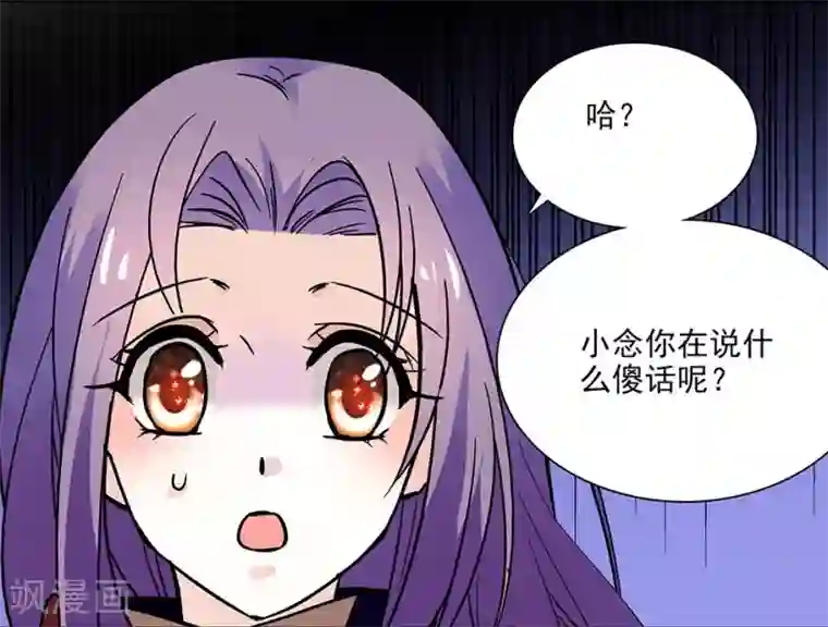 爱满荆棘第100话 男子汉