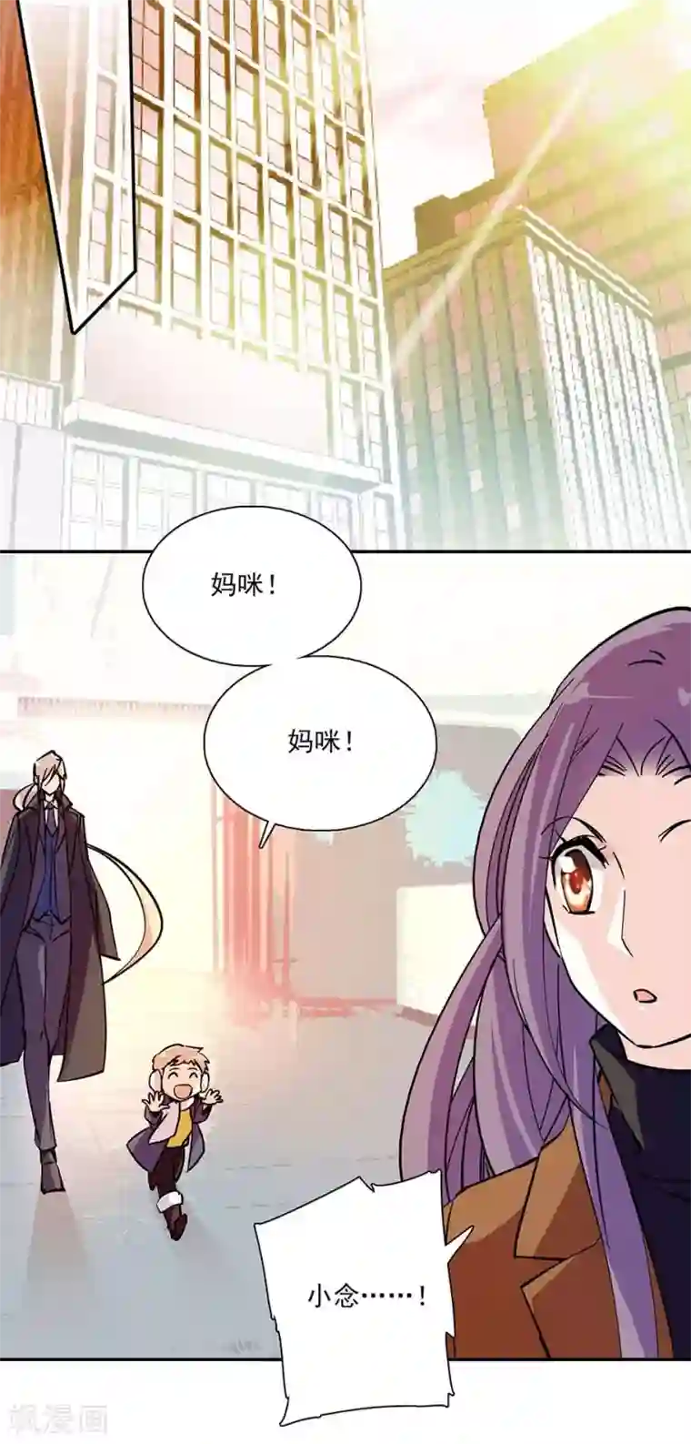 爱满荆棘第103话 一家人