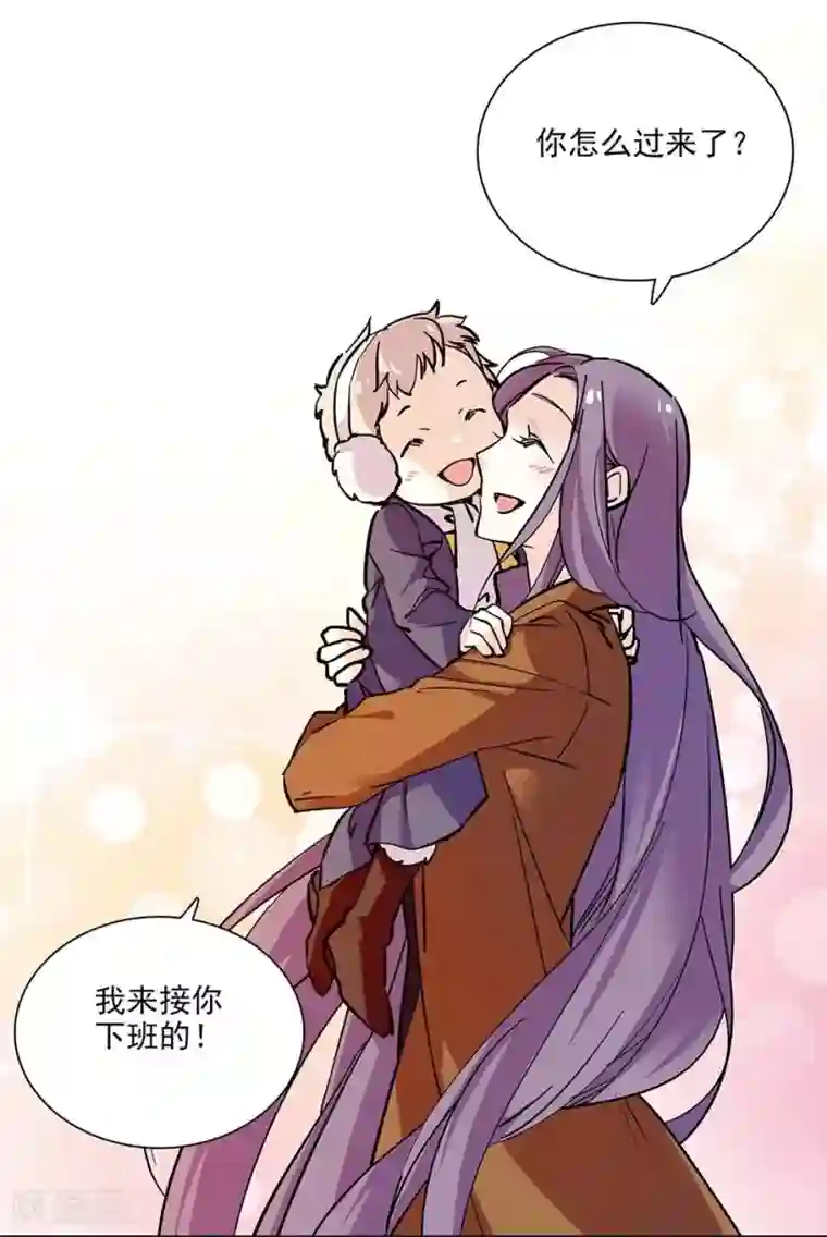 爱满荆棘第103话 一家人