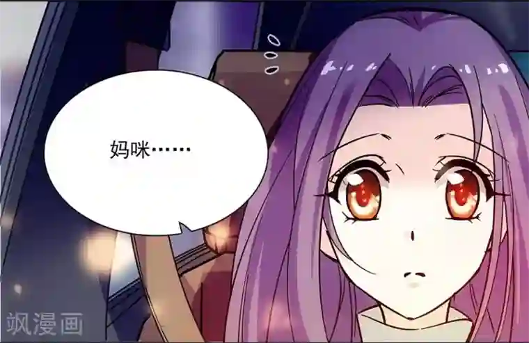爱满荆棘第104话 如何抉择