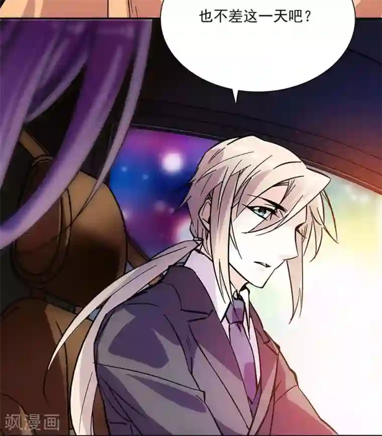 爱满荆棘第104话 如何抉择