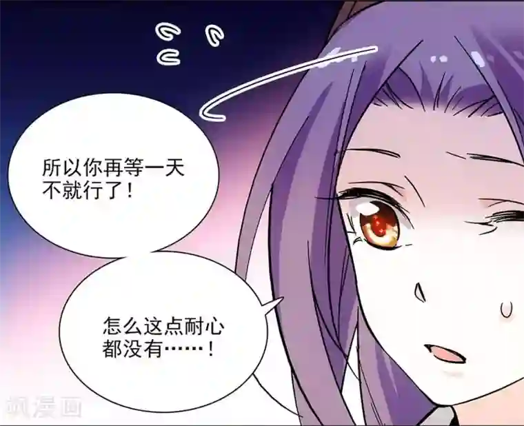 爱满荆棘第104话 如何抉择