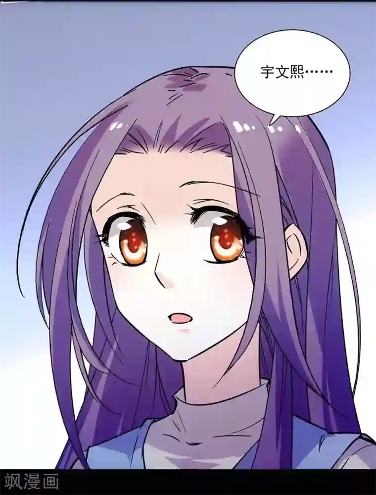 爱满荆棘第104话 如何抉择