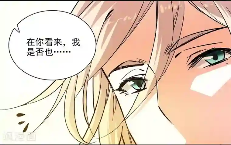 爱满荆棘第107话 狗与忠诚