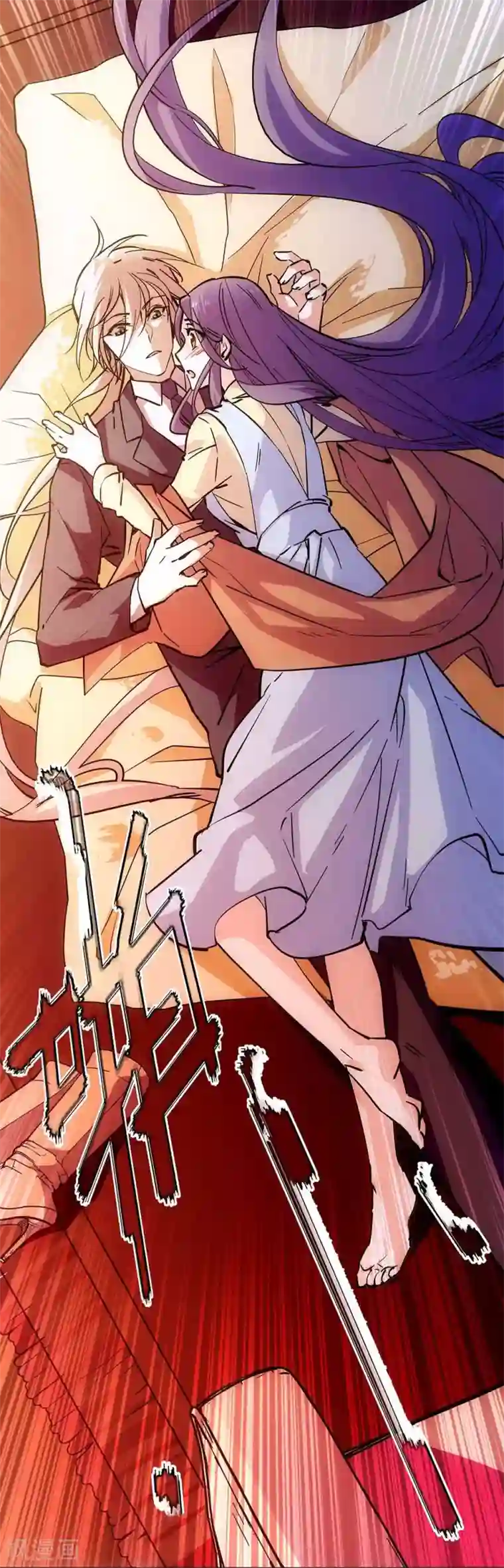 爱满荆棘第108话 木屋独处