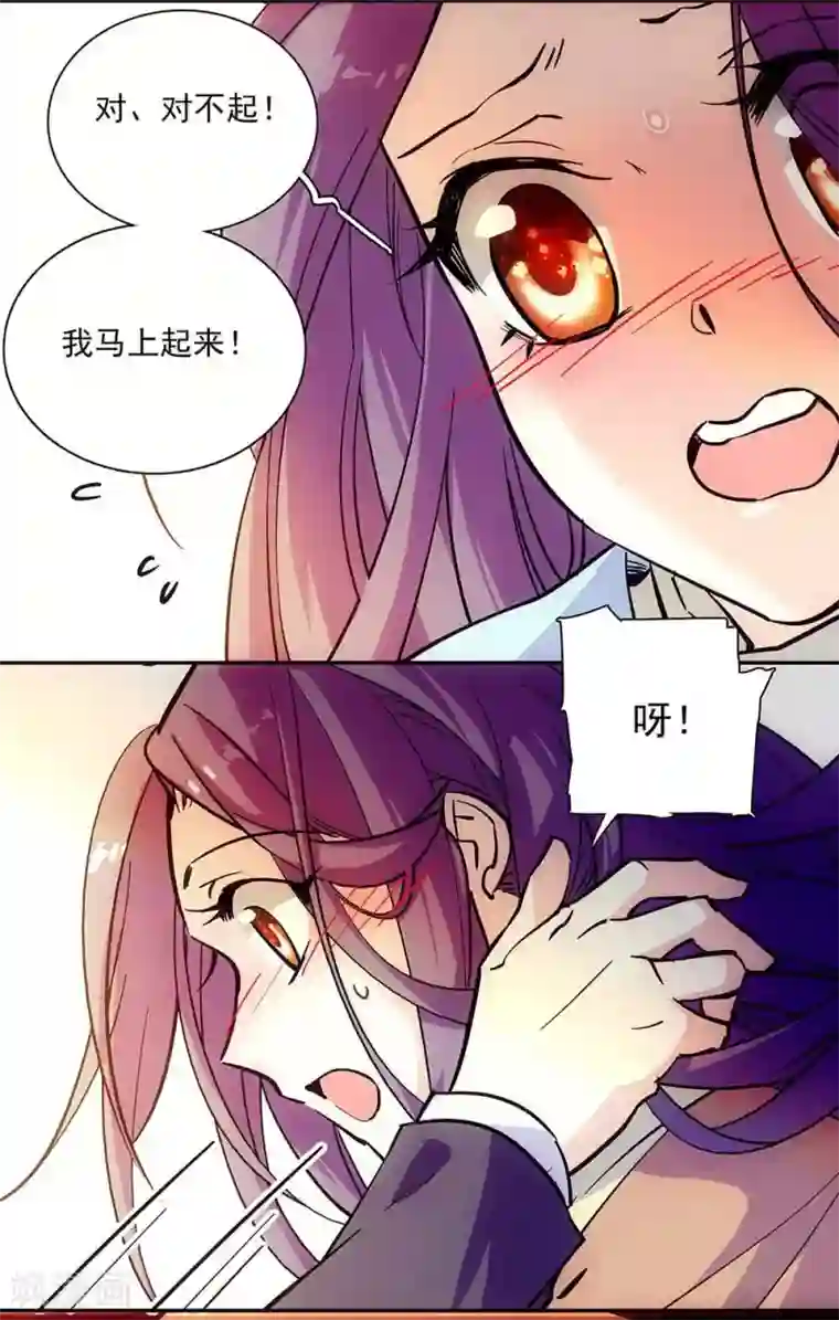 爱满荆棘第108话 木屋独处