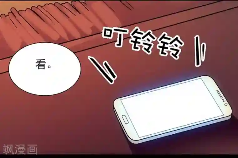 爱满荆棘第108话 木屋独处