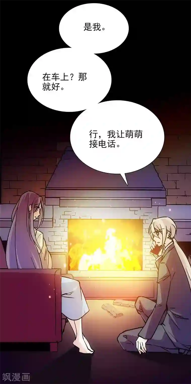 爱满荆棘第108话 木屋独处