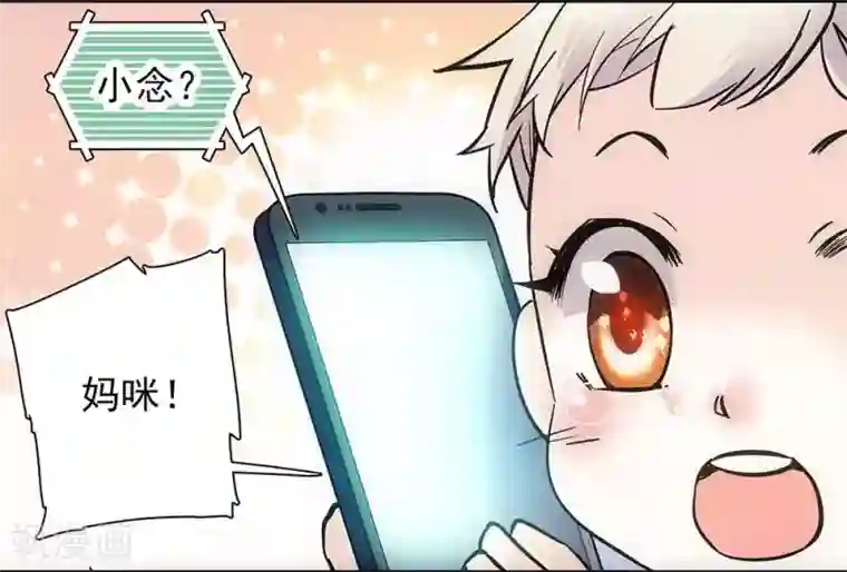 爱满荆棘第108话 木屋独处