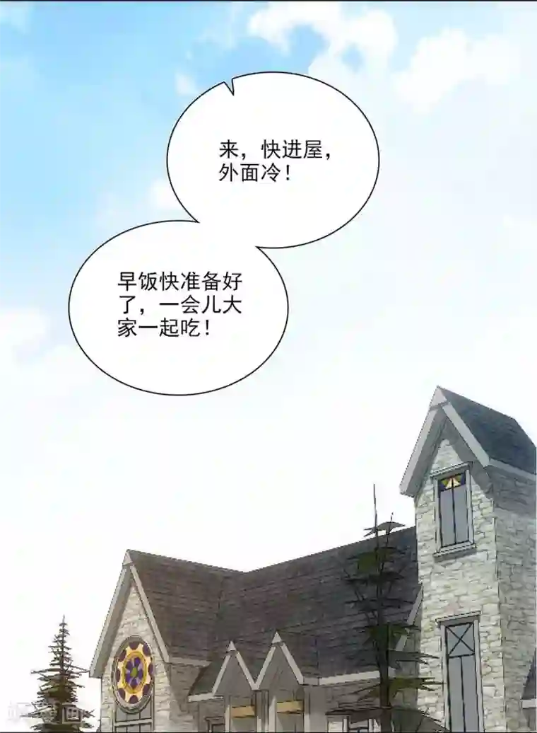 爱满荆棘第109话 亲生儿子