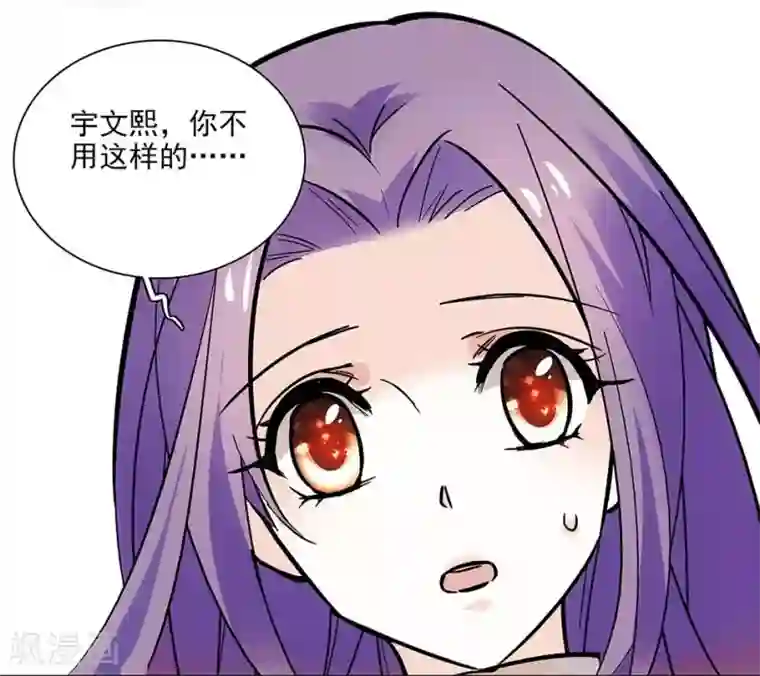 爱满荆棘第109话 亲生儿子