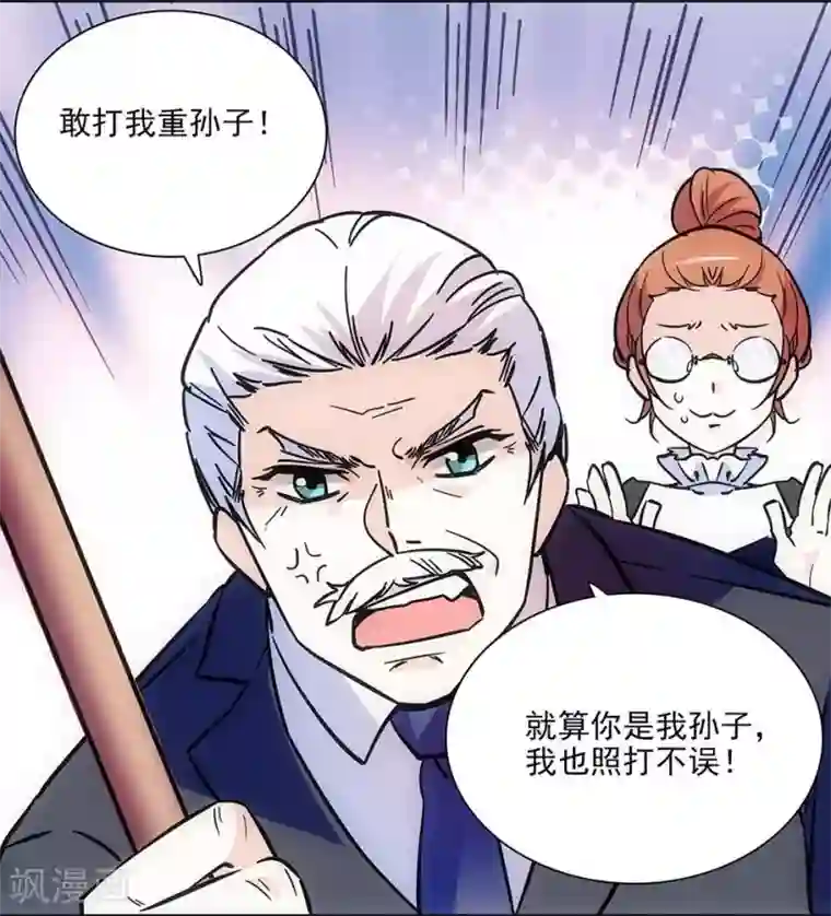 爱满荆棘第109话 亲生儿子