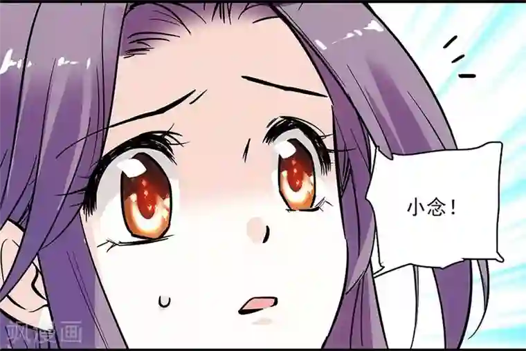 爱满荆棘第110话 失而复得