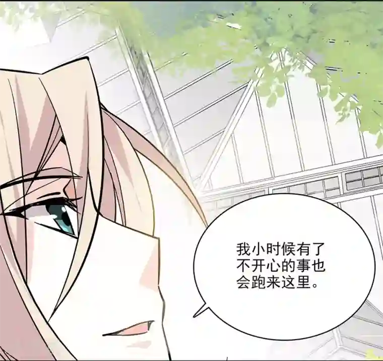 爱满荆棘第111话 便宜爸比