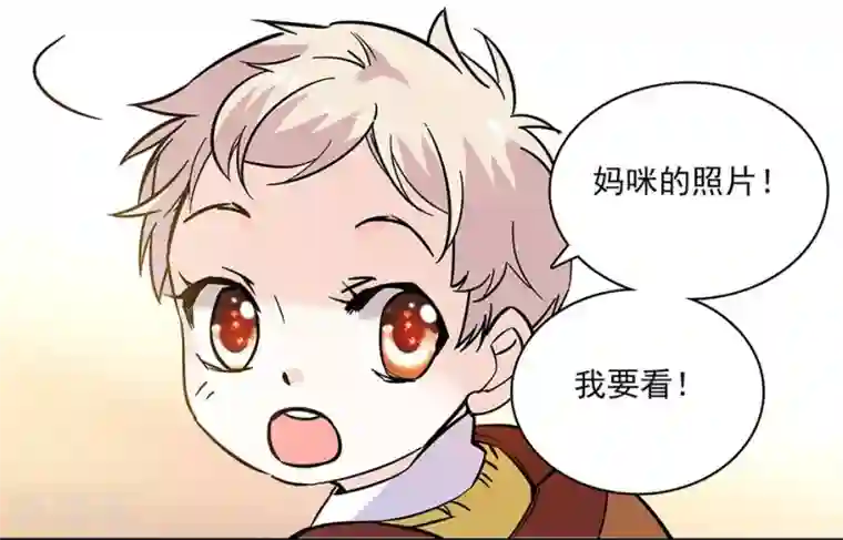 爱满荆棘第113话 亲自按摩