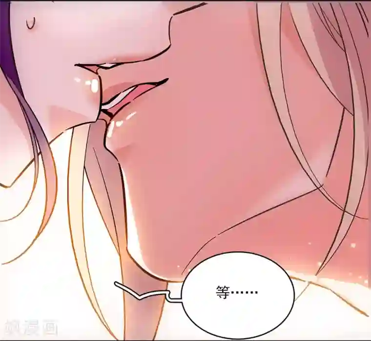 爱满荆棘第113话 亲自按摩