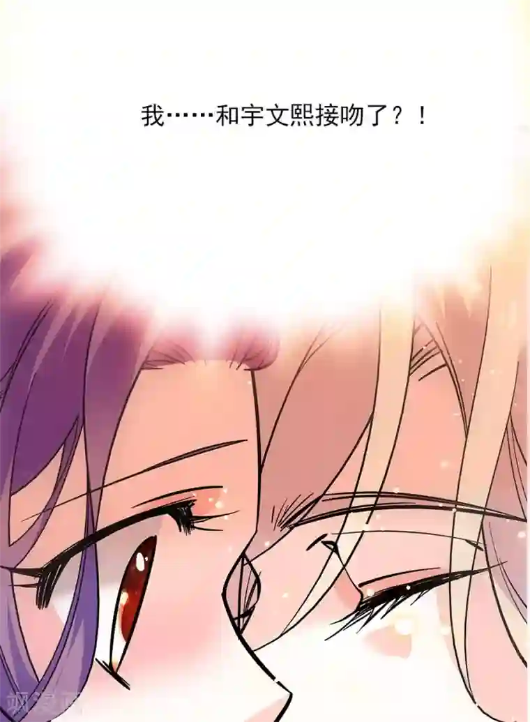 爱满荆棘第113话 亲自按摩