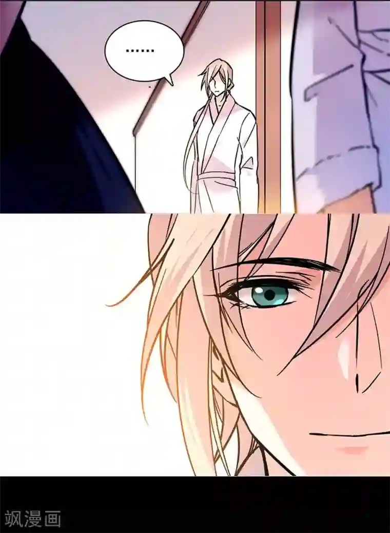 爱满荆棘第114话 追求