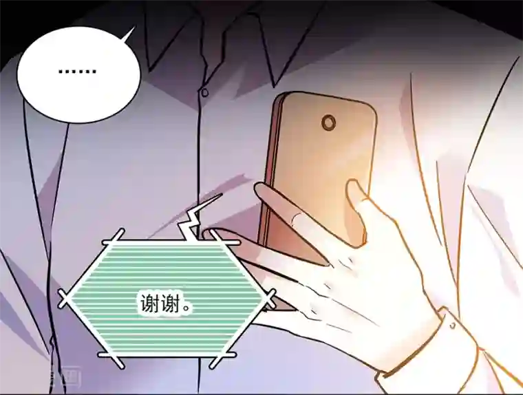 爱满荆棘第115话 觉悟