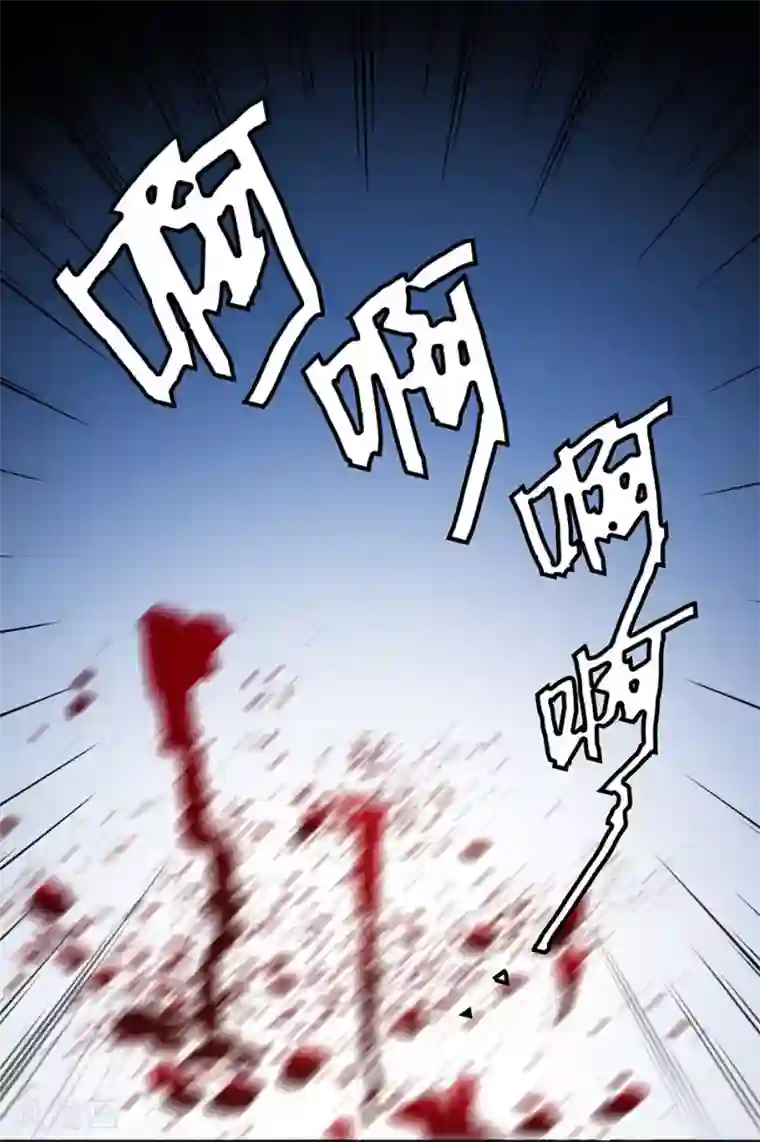 爱满荆棘第116话 美救英雄