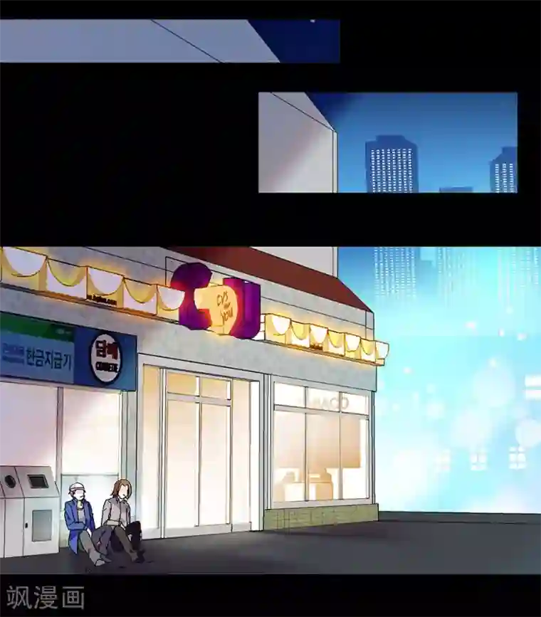 爱满荆棘第116话 美救英雄