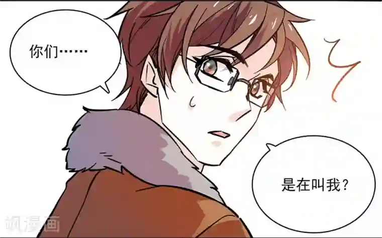 爱满荆棘第116话 美救英雄