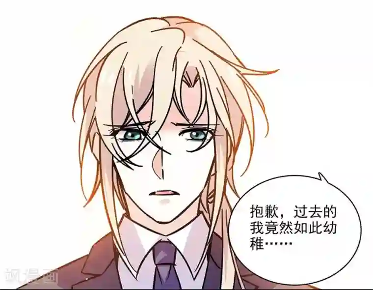 爱满荆棘第118话 特别的女生