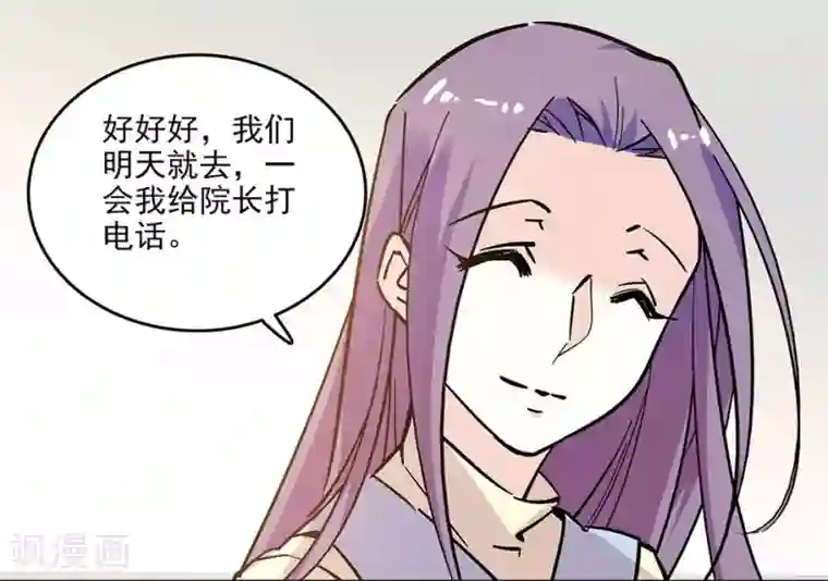 爱满荆棘第120话 探班