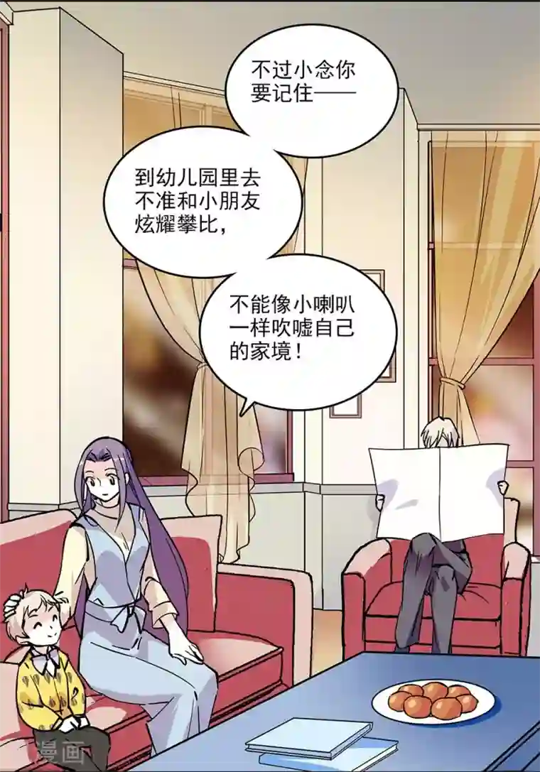 爱满荆棘第120话 探班