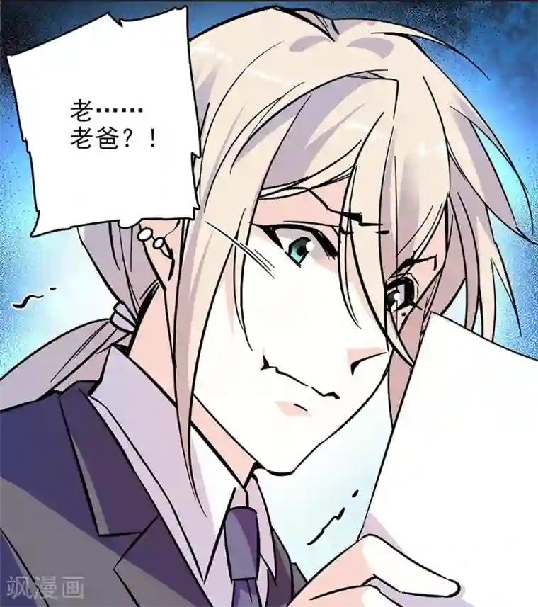 爱满荆棘第120话 探班