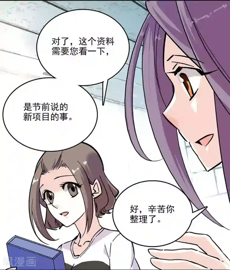 爱满荆棘第120话 探班