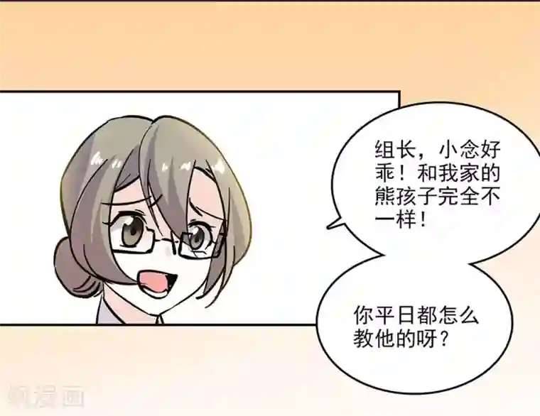 爱满荆棘第120话 探班