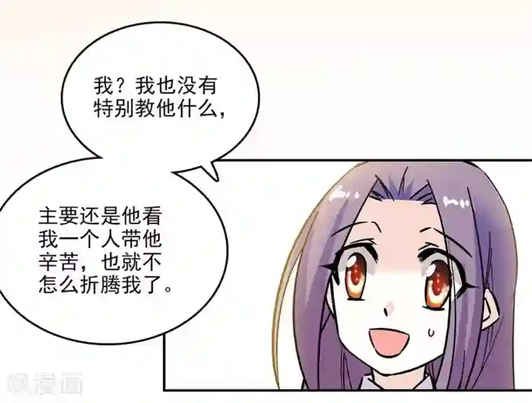 爱满荆棘第120话 探班