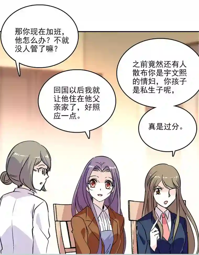 爱满荆棘第120话 探班