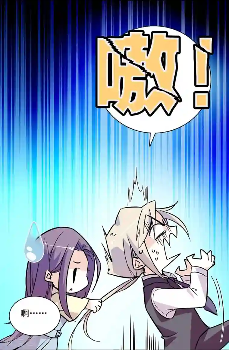 爱满荆棘第121话 买早饭